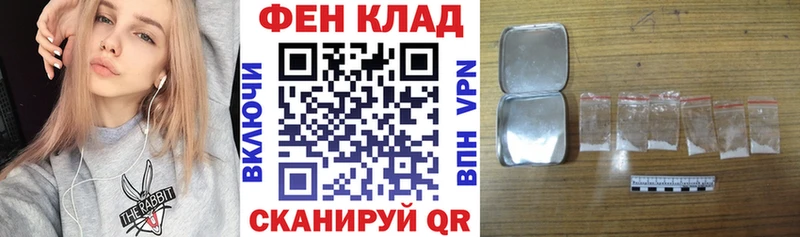 Амфетамин 97%  Горно-Алтайск 