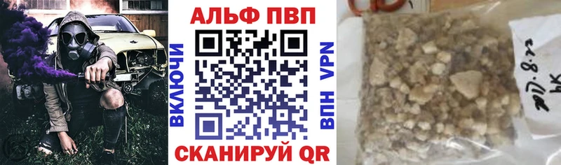 площадка Telegram  Горно-Алтайск  Alfa_PVP VHQ  где продают  