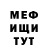 Кетамин VHQ Ankam Paul