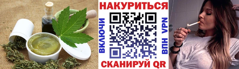 Canna-Cookies конопля  Горно-Алтайск 