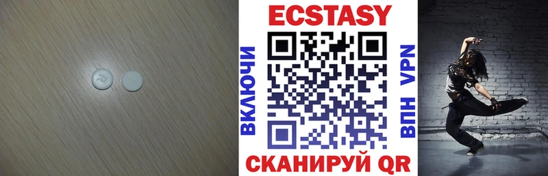 Ecstasy таблы Горно-Алтайск