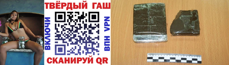 Гашиш гарик  Горно-Алтайск 