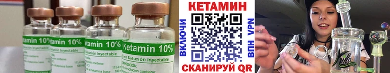 КЕТАМИН ketamine  Горно-Алтайск 
