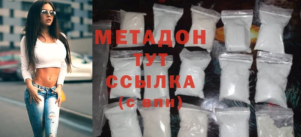 амфетамин Аркадак