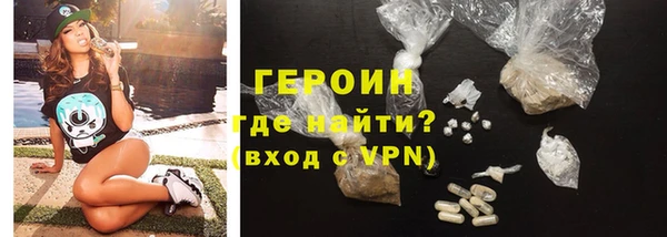 герыч Армянск