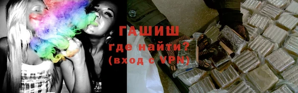 гидропоника Арсеньев