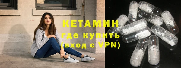 мяу мяу кристалл Семикаракорск