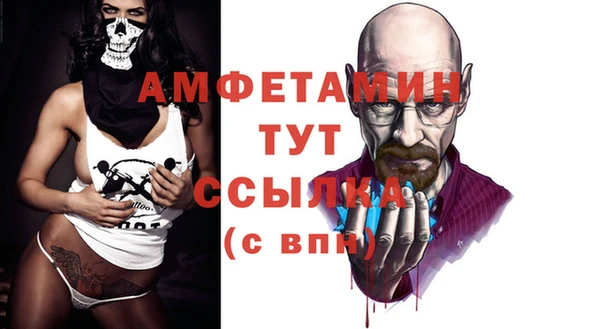 амфетамин Аркадак
