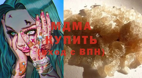 амфетамин Аркадак
