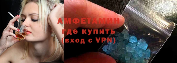 амфетамин Аркадак