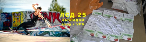 амфетамин Аркадак