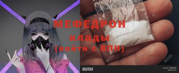 амфетамин Аркадак