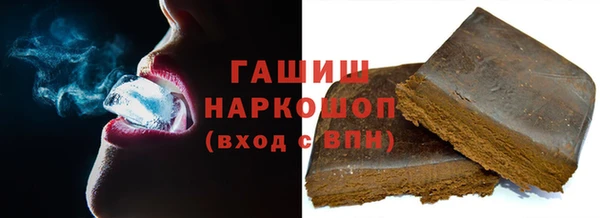 амфетамин Аркадак