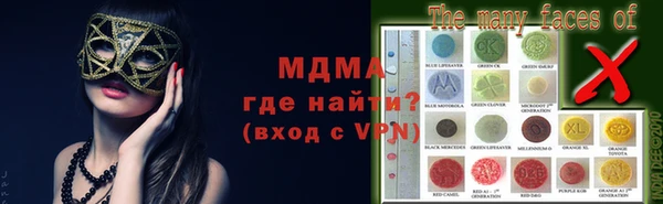 амфетамин Аркадак