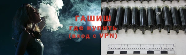 герыч Армянск