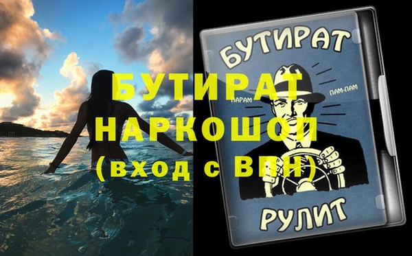 гидропоника Арсеньев