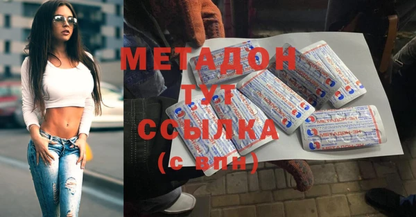 mdpv Семёнов