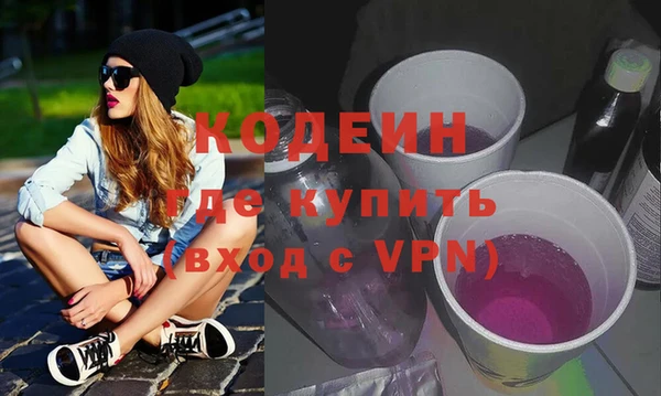 герыч Армянск