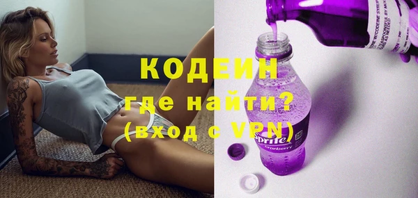 амфетамин Аркадак