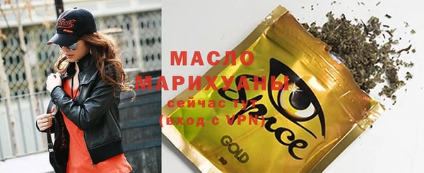 гидропоника Арсеньев