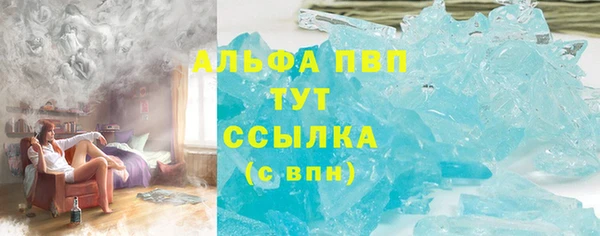 кокаин премиум Семилуки