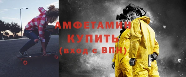 амфетамин Аркадак