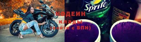 герыч Армянск