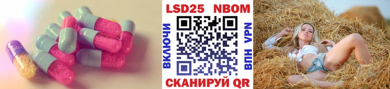 закладка  Горно-Алтайск  LSD-25 экстази кислота 