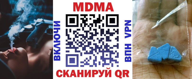 MDMA crystal  цена наркотик  hydra ТОР  Горно-Алтайск 