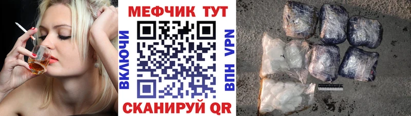 Меф mephedrone  Горно-Алтайск 