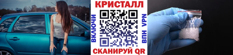 kraken ссылки  наркота  Горно-Алтайск  Метамфетамин пудра 