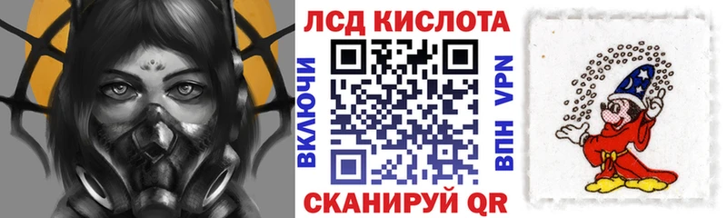 Марки 25I-NBOMe 1500мкг  Горно-Алтайск 