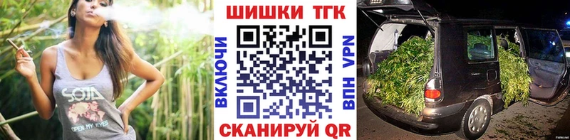 МАРИХУАНА планчик  OMG ТОР  Горно-Алтайск 